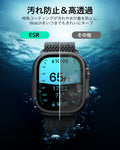 Apple Watch Ultra 4 Armorite Screen Protector (Bezel) - Black  Product type