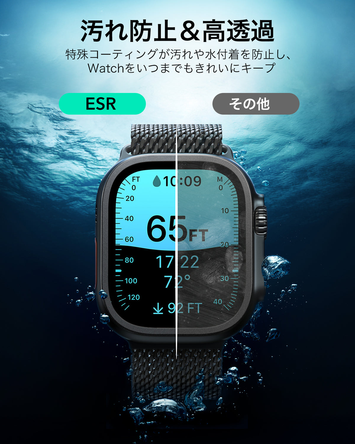Apple Watch Ultra 4 Armorite Screen Protector (Bezel) - Black  Product type