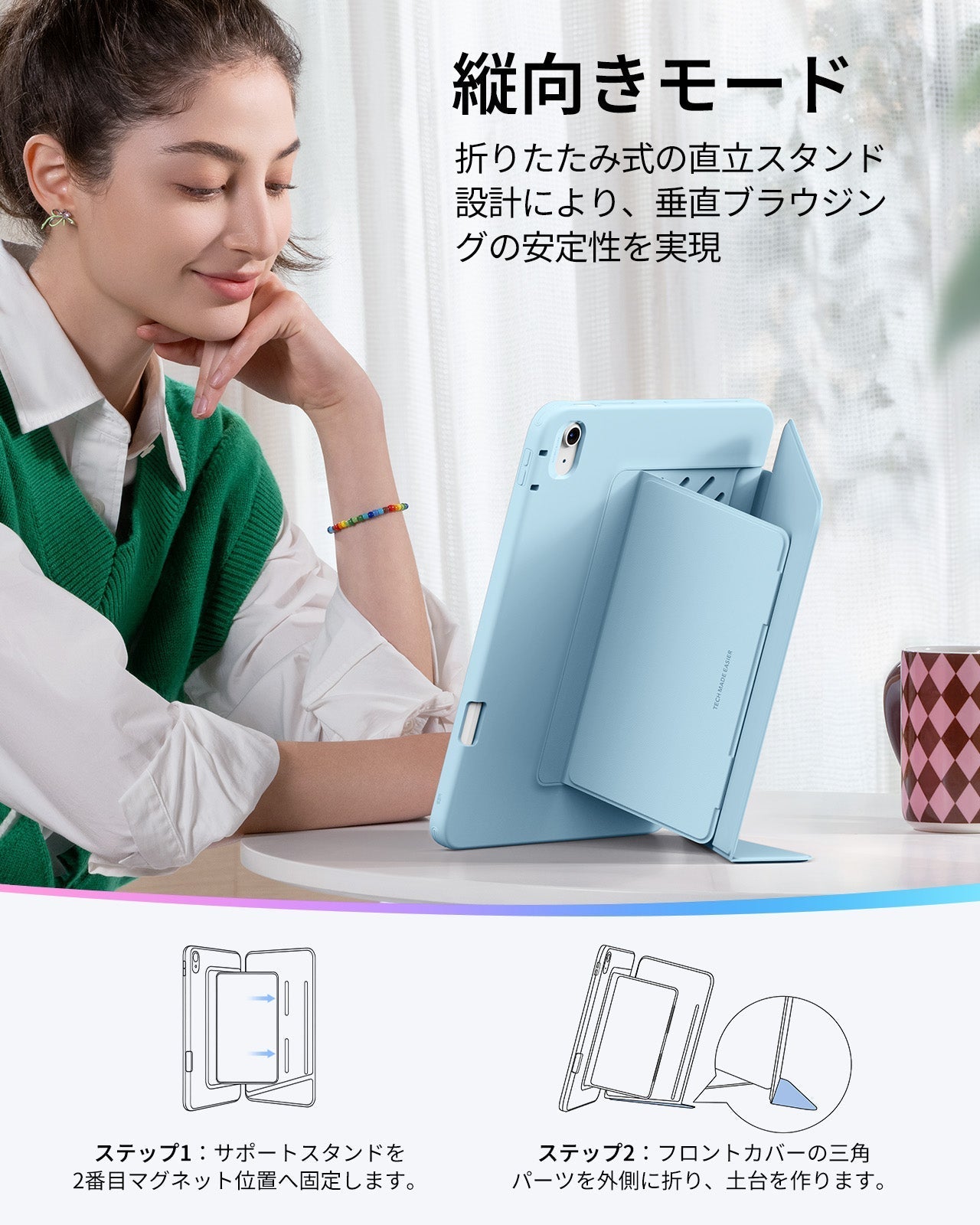 iPad Air 11" (2024), Air 10.9" (5th/4th Gen) Flip Magnetic Case with Pencil Holder - Sky Blue  Product type