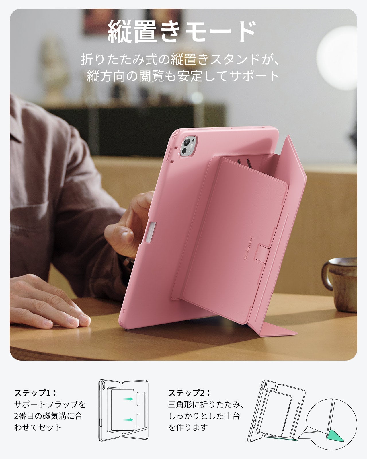 iPad Pro 11" (2024) Flip Magnetic Case with Pencil Holder - Pink  Product type