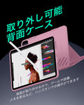 iPad Pro 13ʺ (2025) Shift Magnetic Case- Pink  Product type