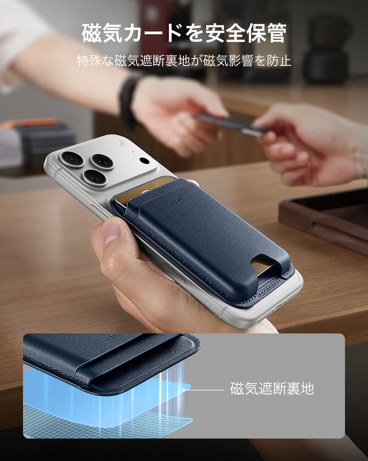 マグネットウォレット（HaloLock）ダークブルー  Product type