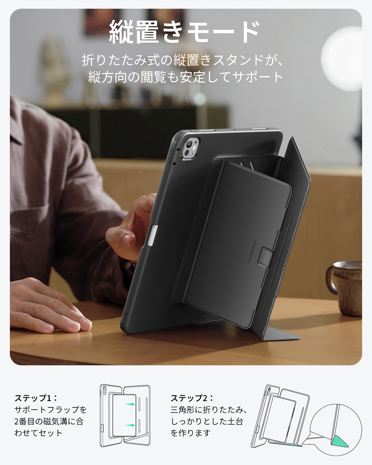 iPad Pro 13" (2024) Flip Magnetic Case with Pencil Holder - Black  Product type