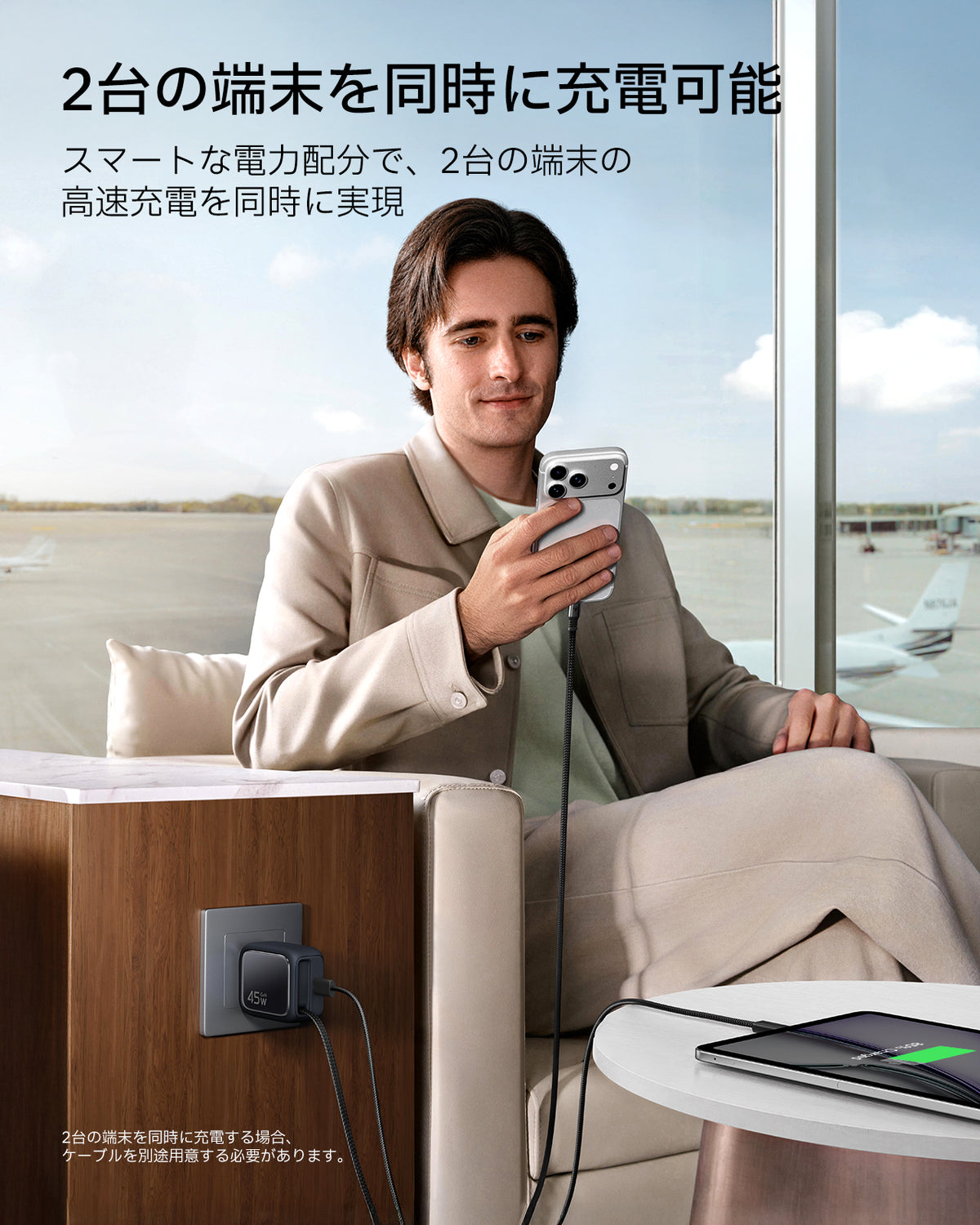 Xtend 45W 巻き取り式ケーブル充電器 ブラック - JPプラグ  Product type