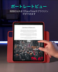 iPad Pro 13ʺ (2024) Shift Magnetic Case - Red  Product type