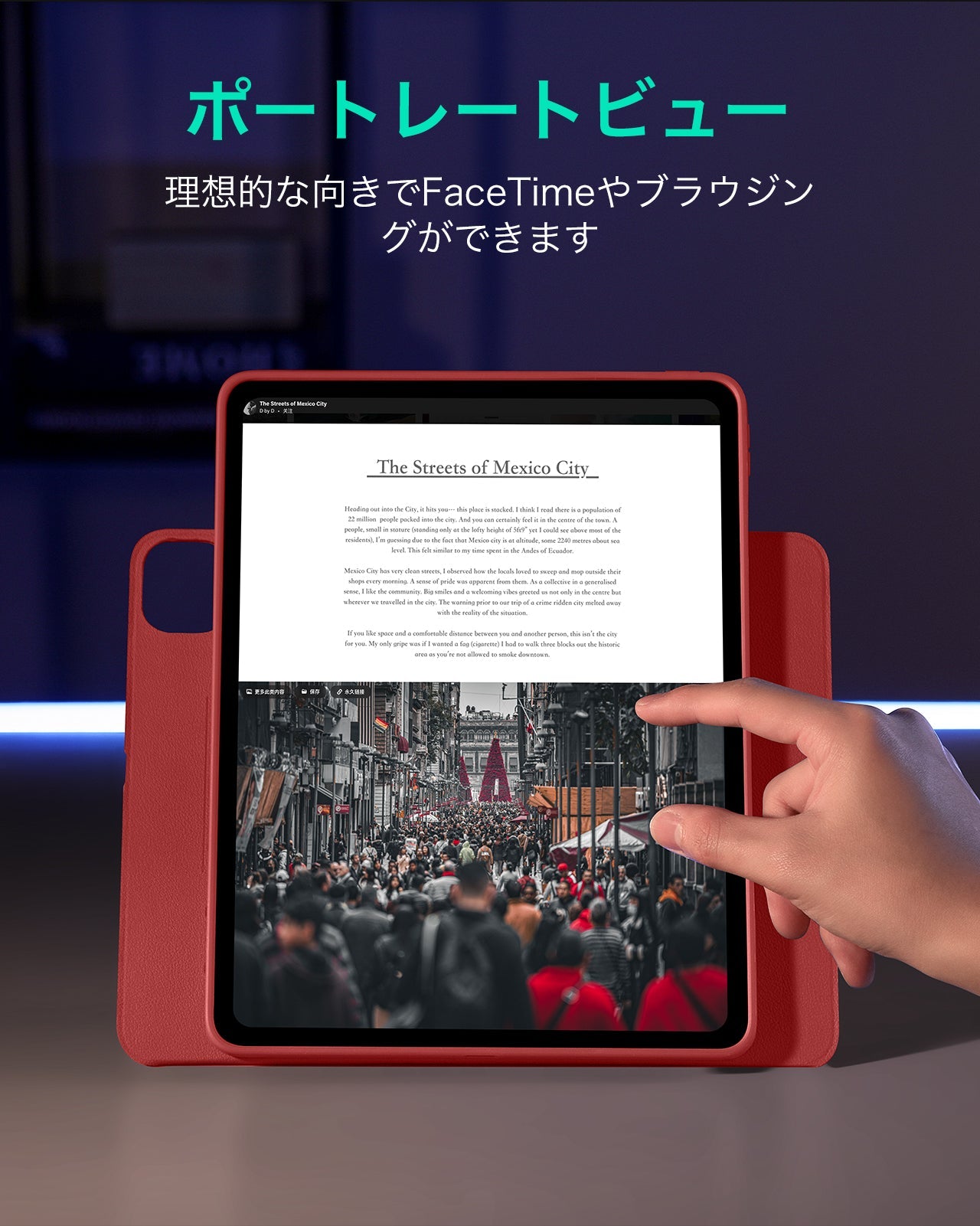 iPad Pro 13ʺ (2024) Shift Magnetic Case - Red  Product type