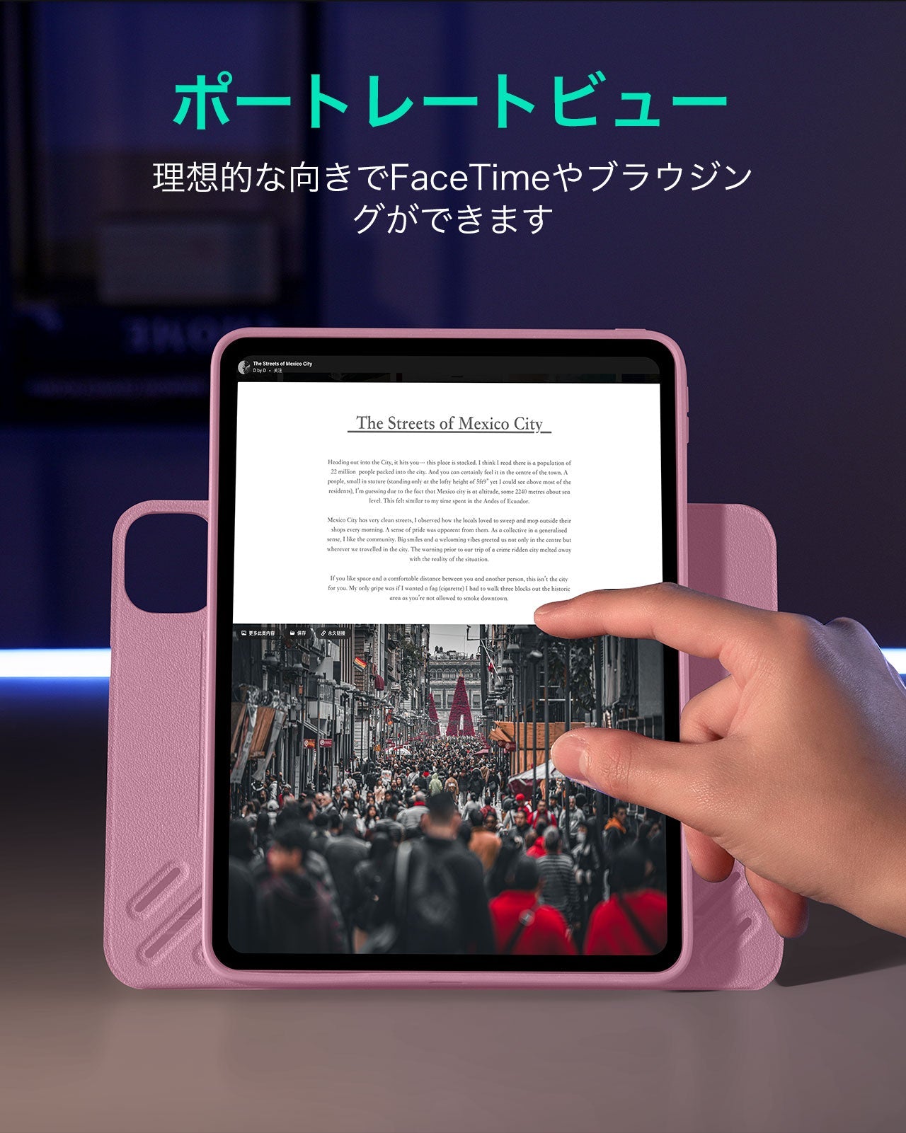 iPad Pro 11ʺ (2024) Shift Magnetic Case - Pink  Product type