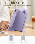 iPad mini (A19 Pro)用 AirStance マグネットケース - パープル  Product type