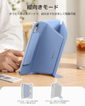 iPad mini (A19 Pro)用 AirStance マグネットケース - スカイブルー  Product type