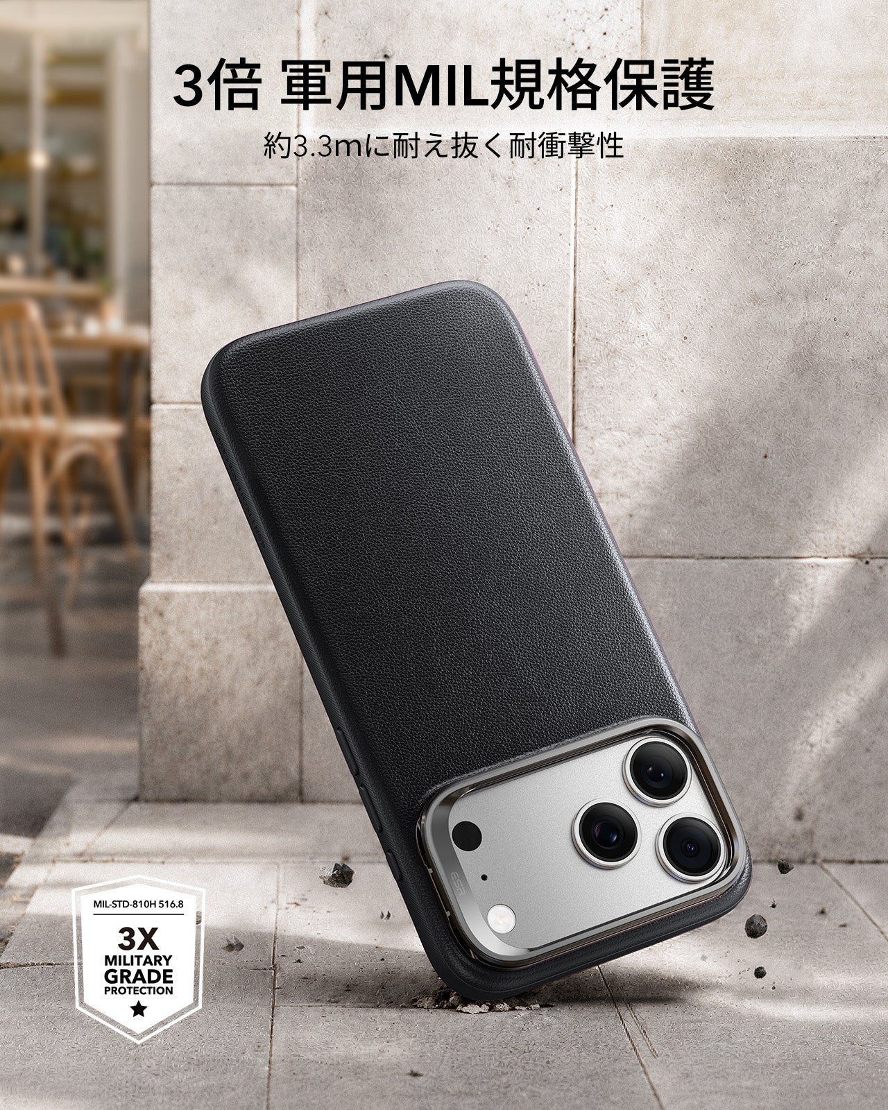 iPhone 17 Pro Atelier Magnetic Case with Camera Control and Flex Stand - Black  Product type