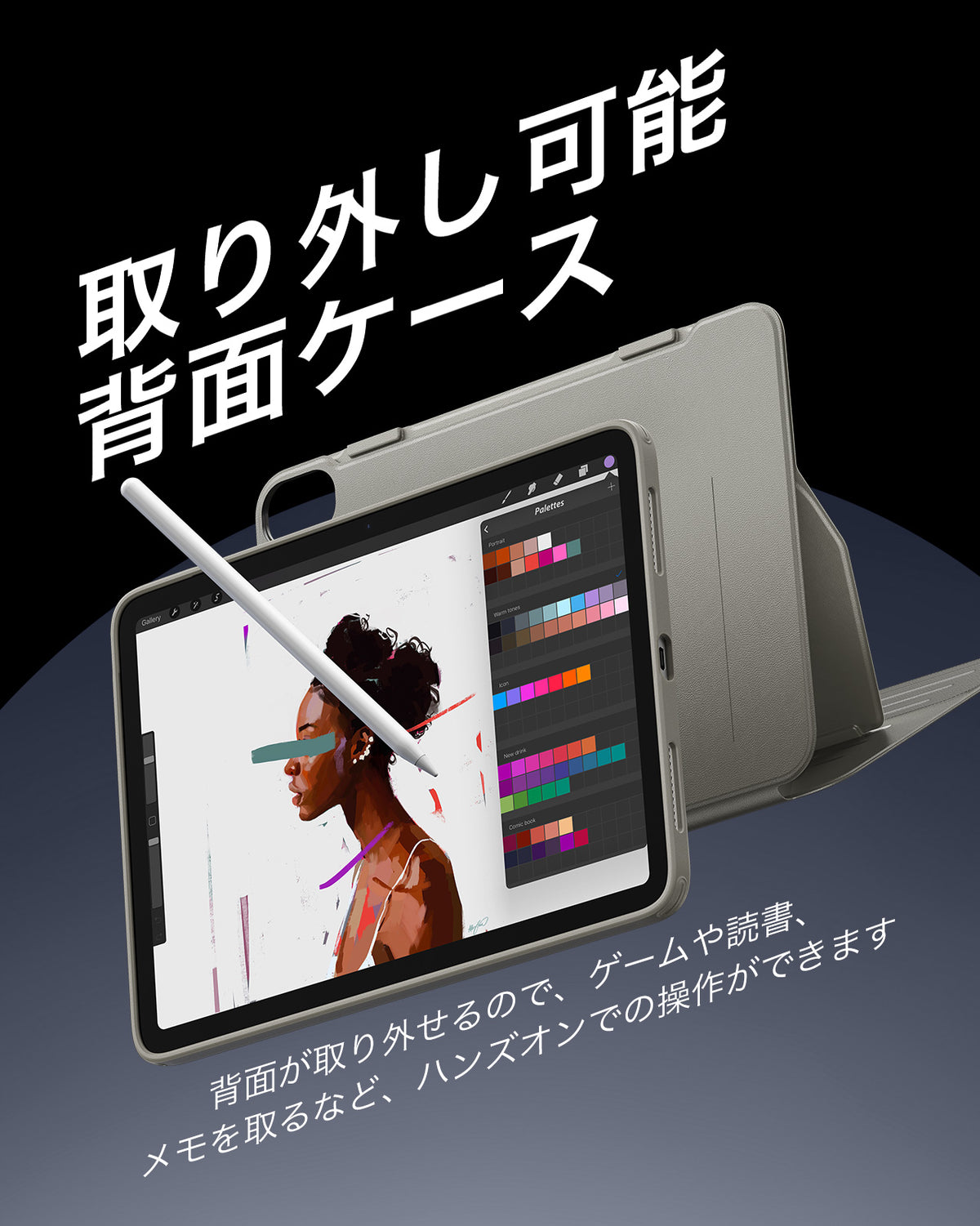 iPad 11" (A16) 2025 Bundle Shift Magnetic Case & Armorite® Paper-Feel Protection - Titanium  Product type