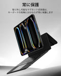 iPad Pro 13インチ（2024年）Ascendキーボードケース- ブラック  Product type