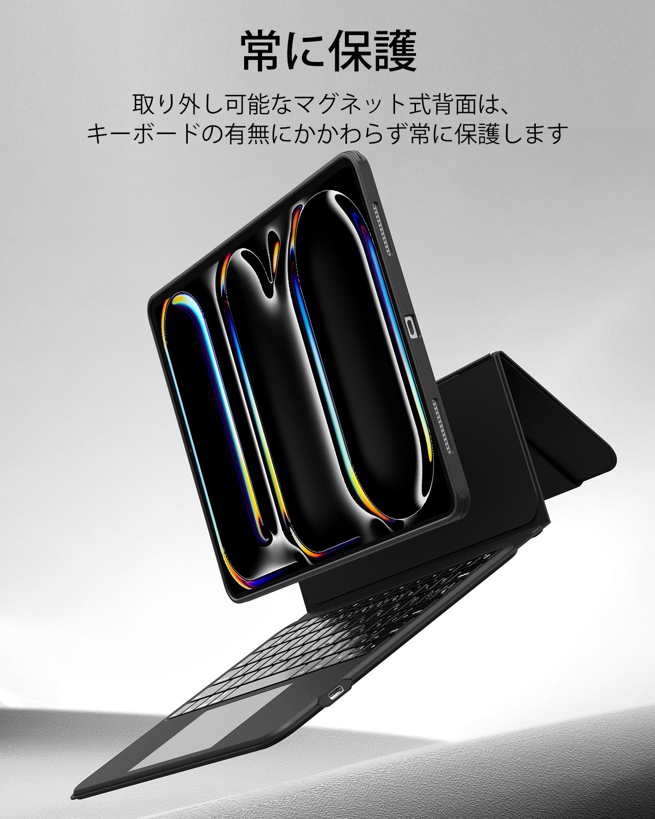 iPad Pro 13インチ（2024年）Ascendキーボードケース- ブラック  Product type