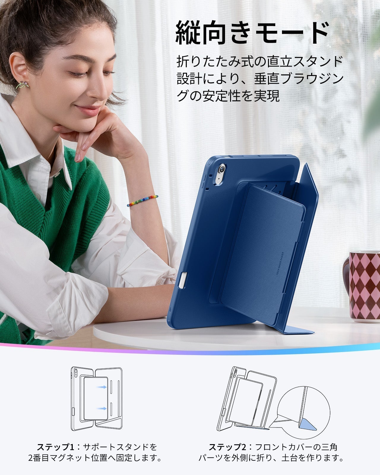 iPad Air 11" (2024), Air 10.9" (5th/4th Gen) Flip Magnetic Case with Pencil Holder - Navy Blue  Product type