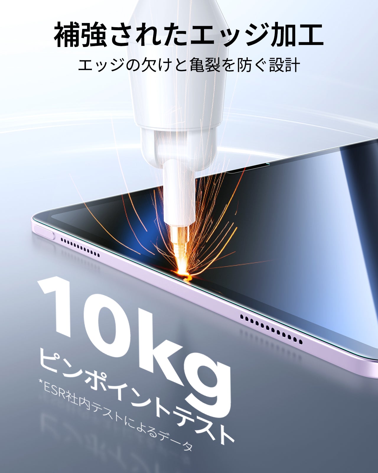 iPad Air 13インチ (M4) 2026 UltraFit Classic スクリーン保護フィルム - 2枚入り  Product type