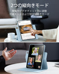 iPad Air 13ʺ (2024) Rebound Hybrid Case 360 - Sky Blue  Product type
