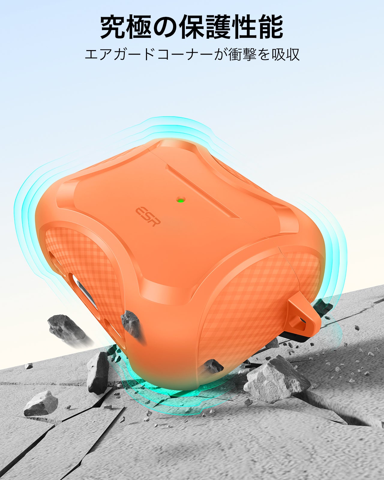 Orange Tough AirPods Pro 3 Charging Case Cover with Keychain | ESR