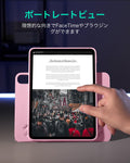 iPad Air 11