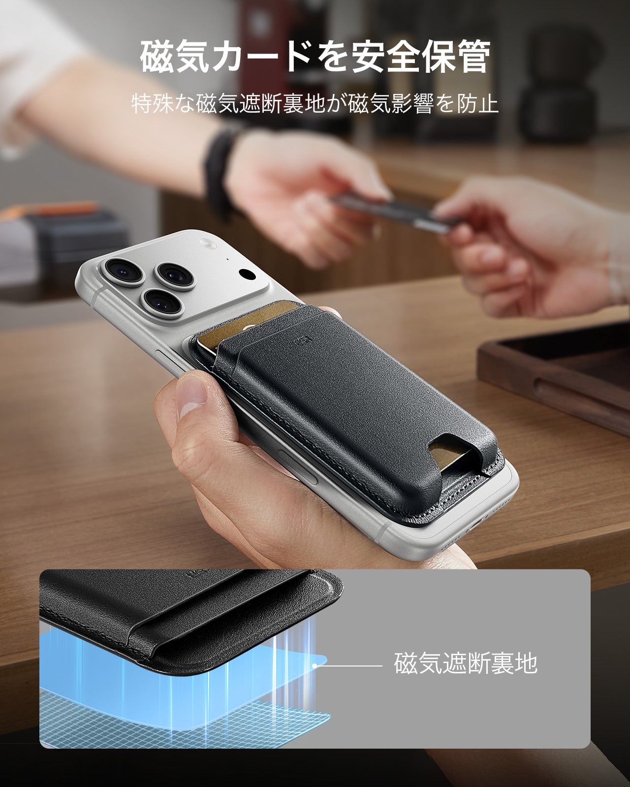 マグネットウォレット（HaloLock）ブラック  Product type