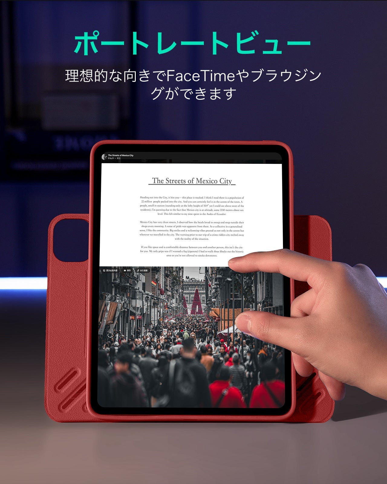 iPad Pro 11ʺ (2024) Shift Magnetic Case - Red  Product type