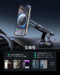 Qi2 吸盤式ワイヤレス車載充電器 iPhone専用｜ESR  Product type