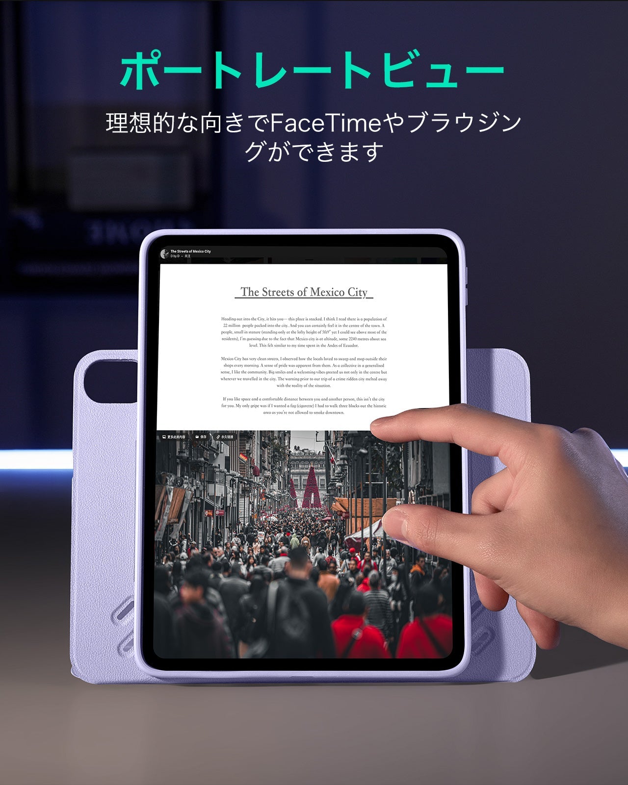 iPad Air 11" (2024), Air 10.9" (5th/4th Gen) Shift Magnetic Case - Light Purple  Product type