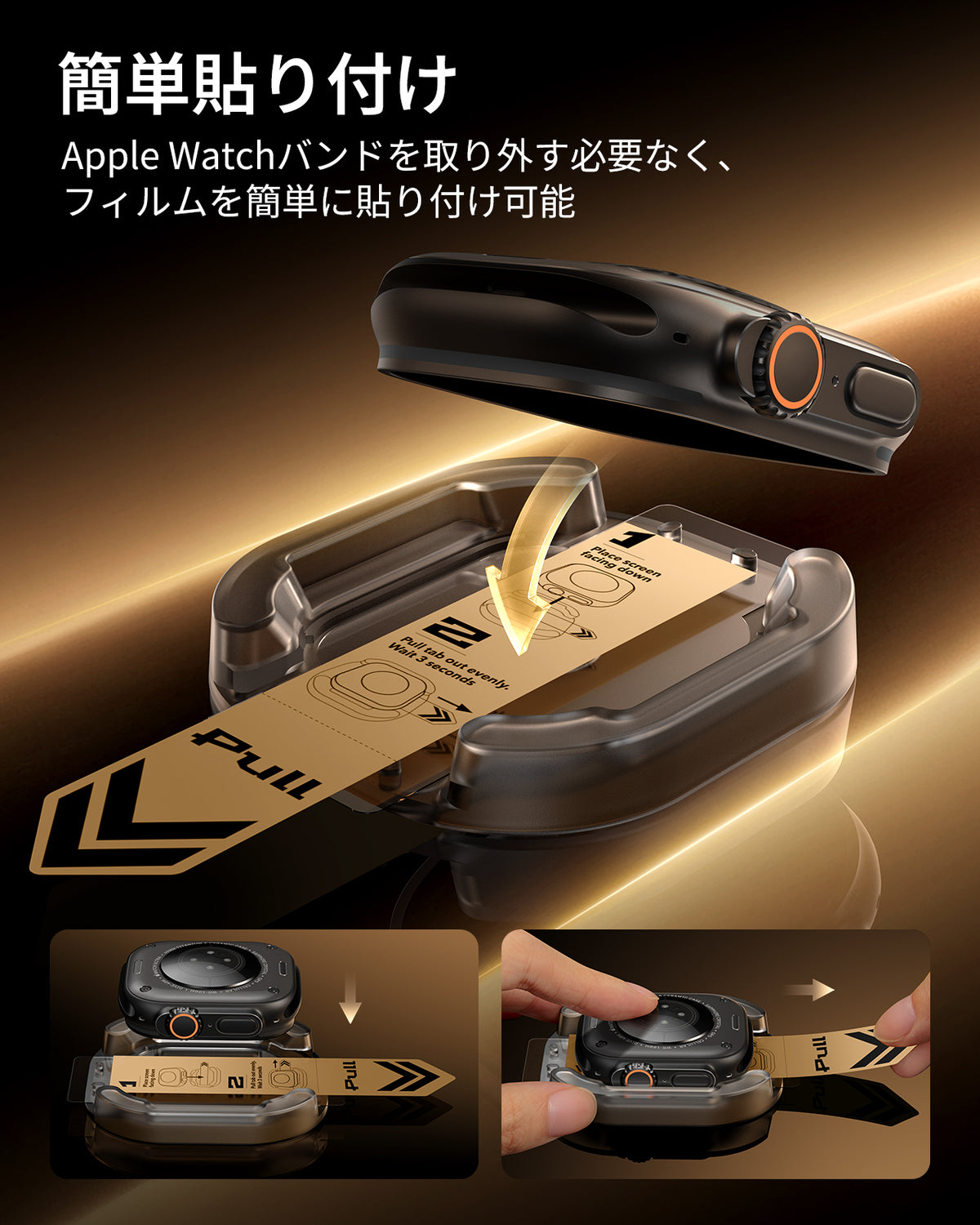 Apple Watch Ultra 4 Armorite® Pro Screen Protector -2 Pack  Product type