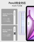 iPad Air 13