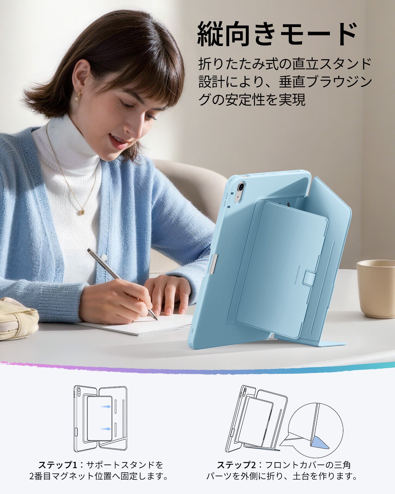 iPad Air 11インチ(M4) Folioケース（スタイラスホルダー付き）-スカイ