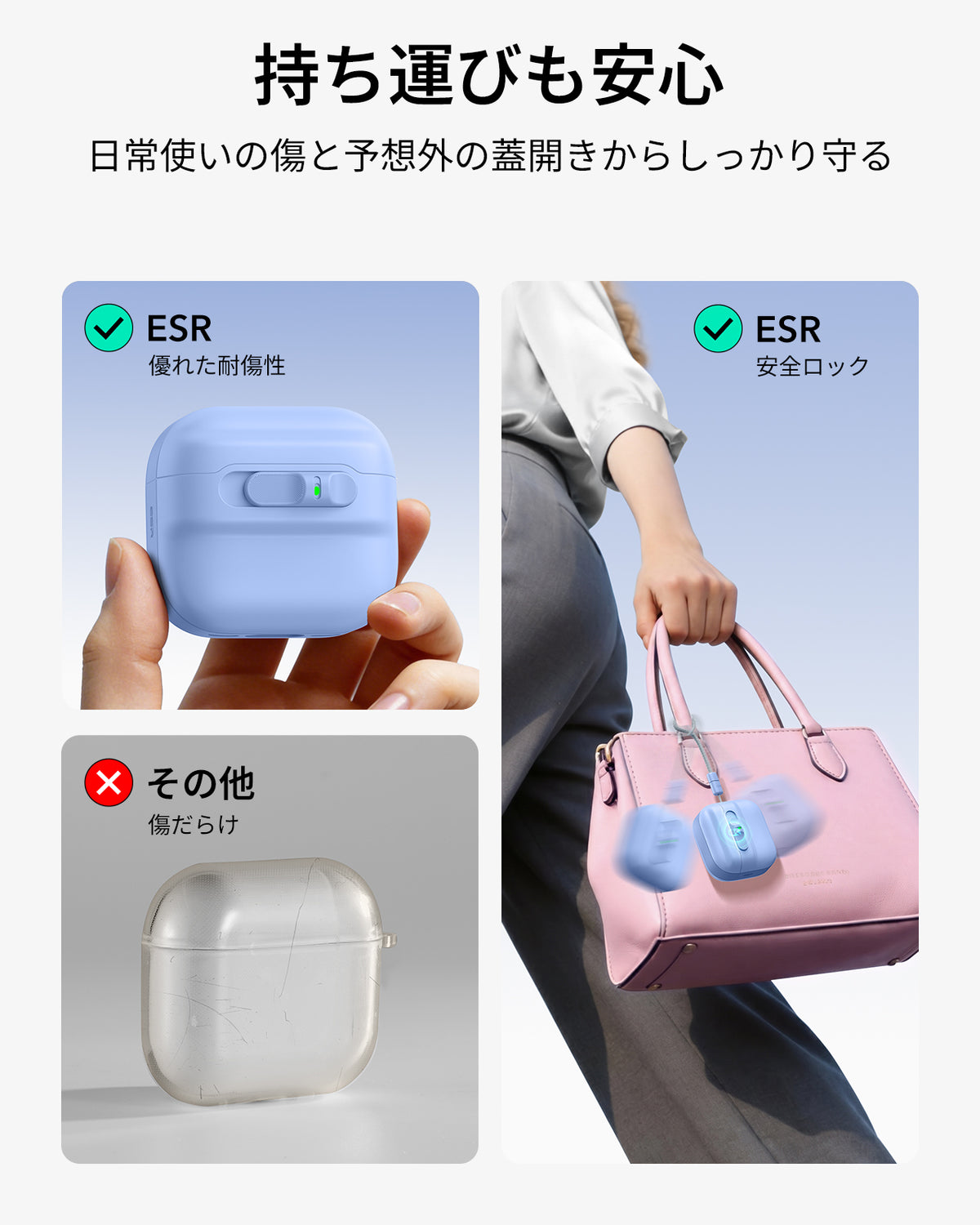 AirPods 5 Pulse FlickLock マグネットケース - ライトブルー  Product type