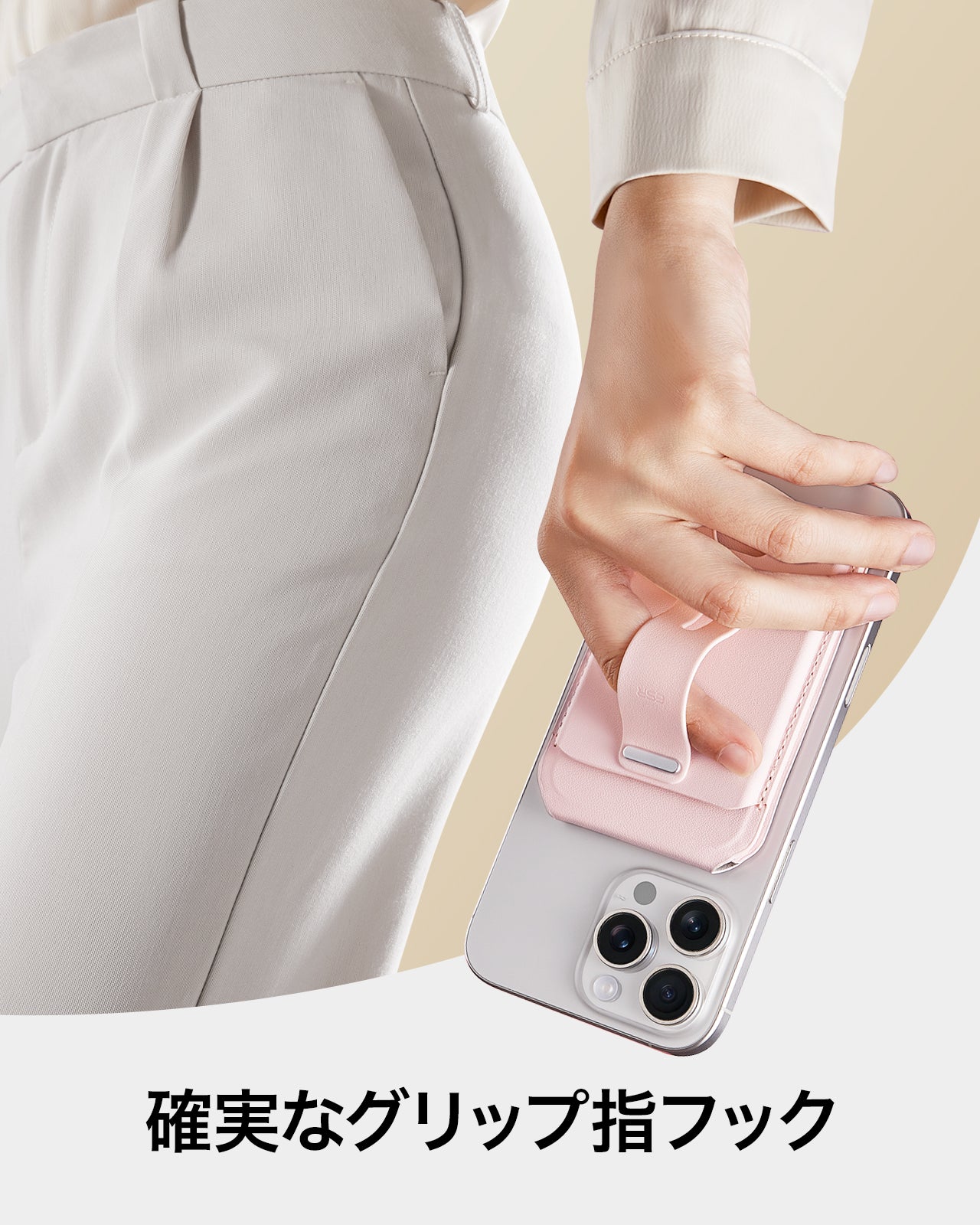 Grip ウォレットスタンド（HaloLock）ピンク  Product type