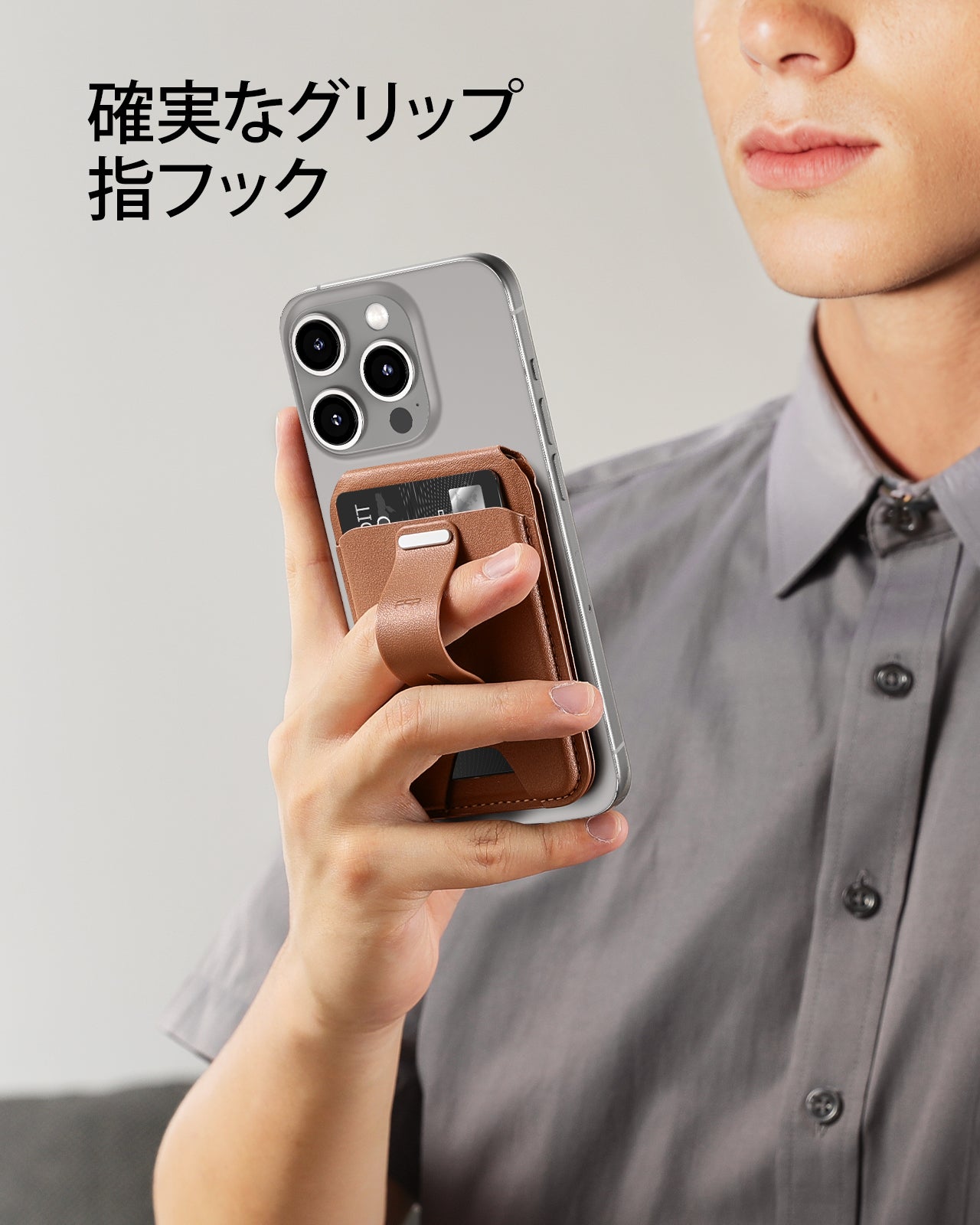 Grip ウォレットスタンド（HaloLock）ブラウン  Product type