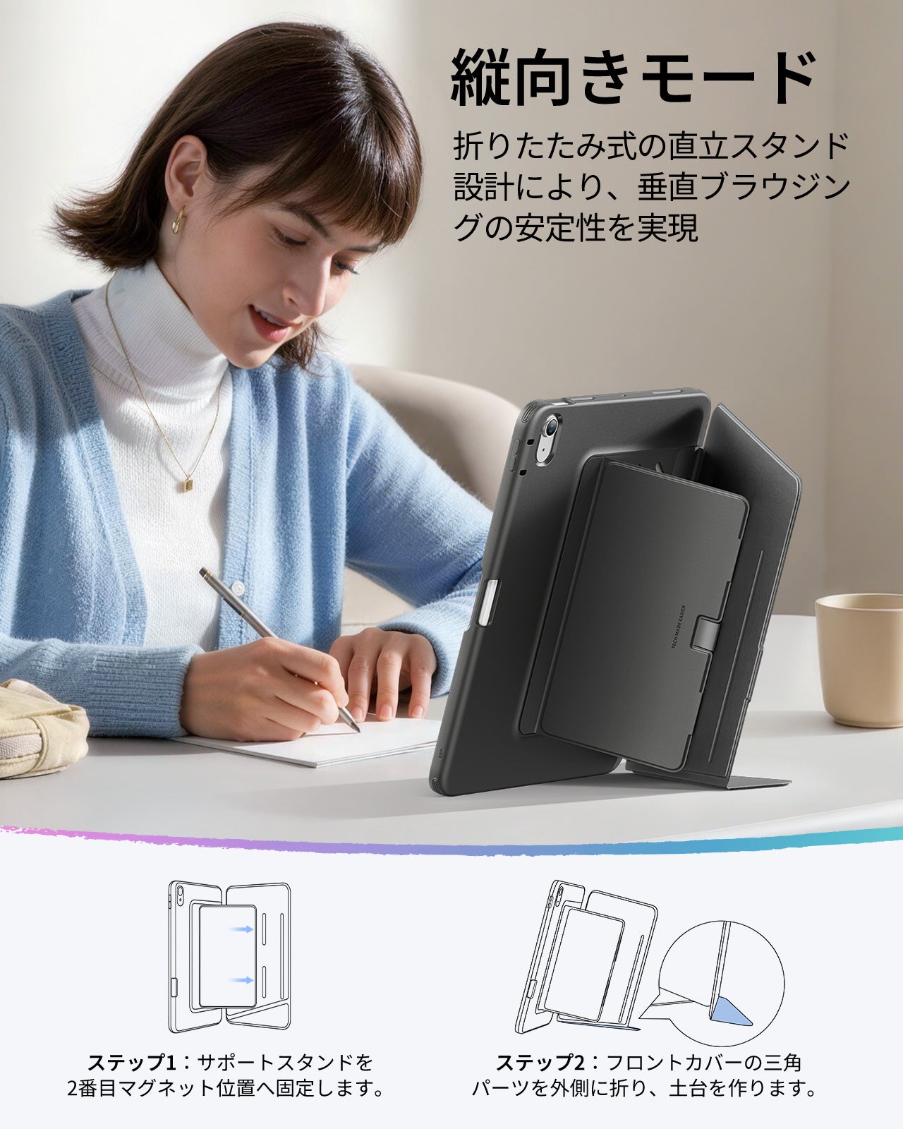 iPad Air 11" (M4) 2026 Bundle Flip Magnetic Case with Pencil Holder & Armorite® Paper-Feel Protection - Black  Product type