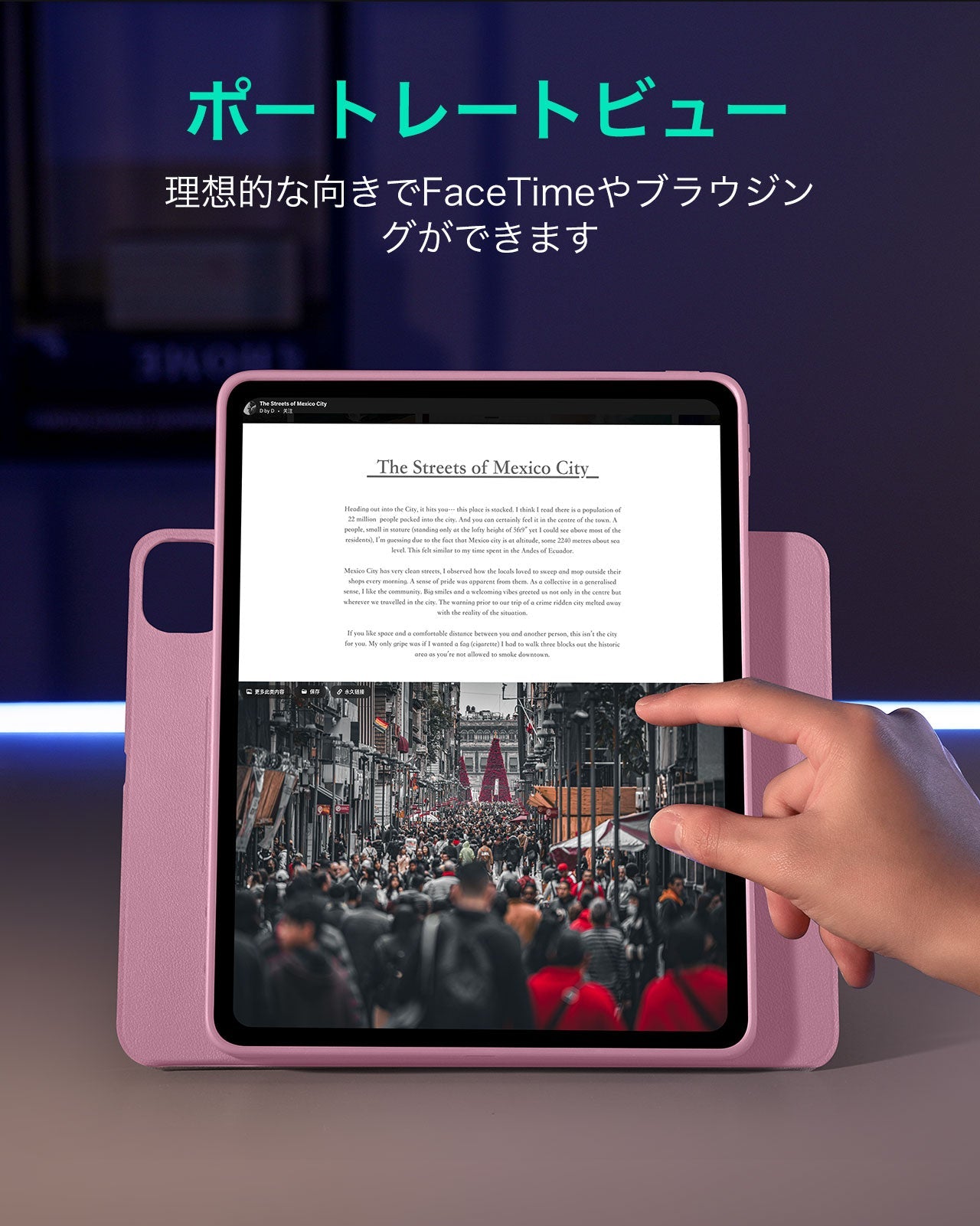 iPad Pro 13ʺ (2024) Shift Magnetic Case - Pink  Product type
