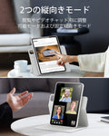 iPad Air 11ʺ (2024), Air 10.9ʺ (5th/4th Gen) Rebound Hybrid Case 360 - Brilliant White  Product type