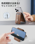 Geo Magnetic Wallet Stand (Grip) - Caramel Brown  Product type