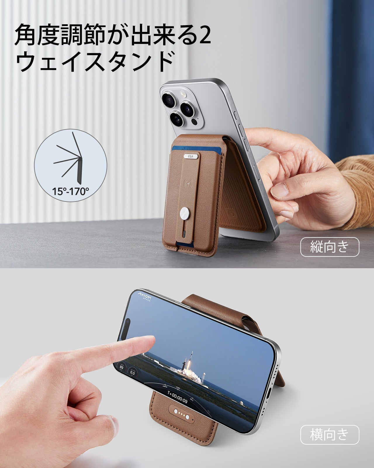 Geo Magnetic Wallet Stand (Grip) - Caramel Brown  Product type