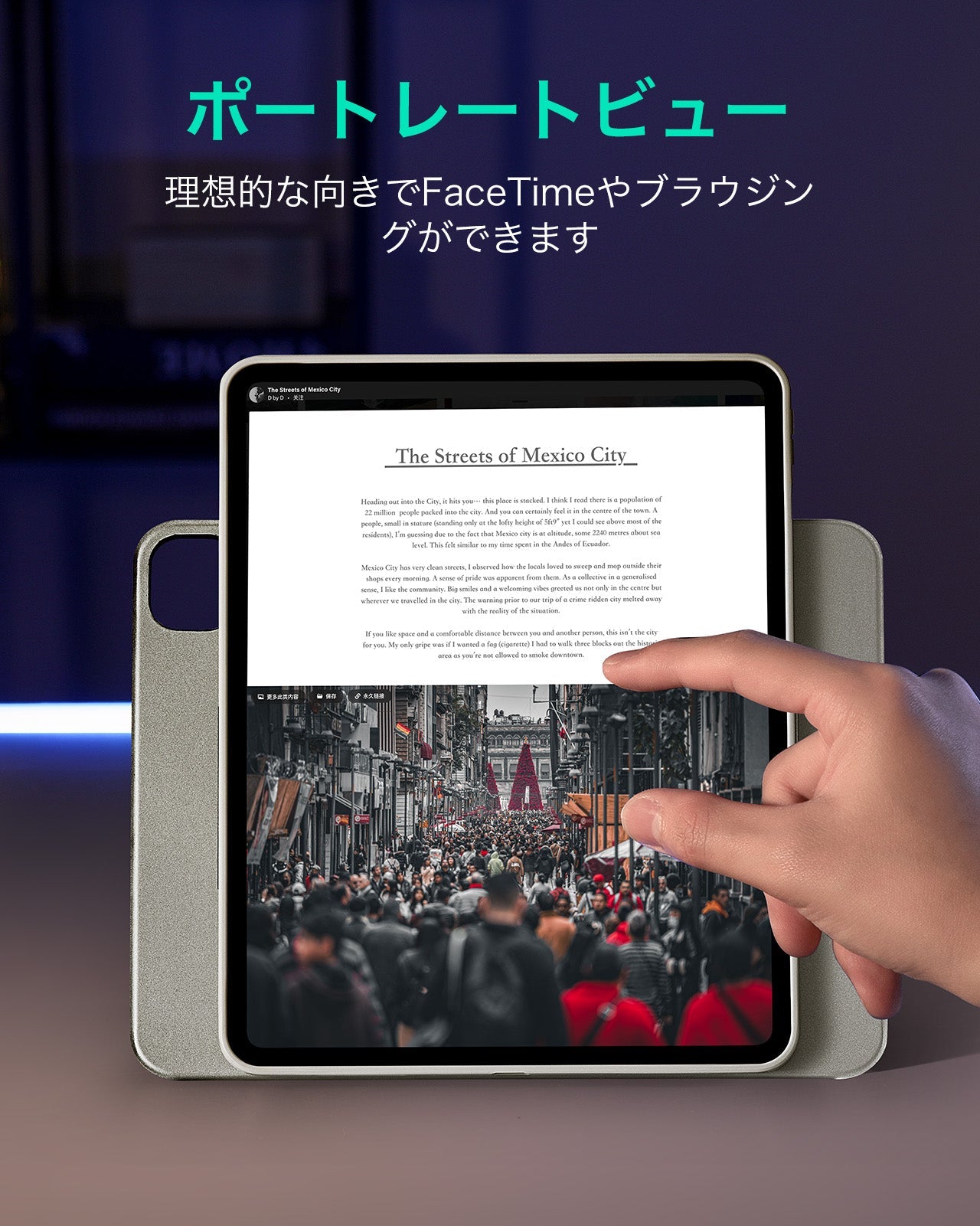 iPad Pro 13ʺ (2024) Shift Magnetic Case - Titanium  Product type