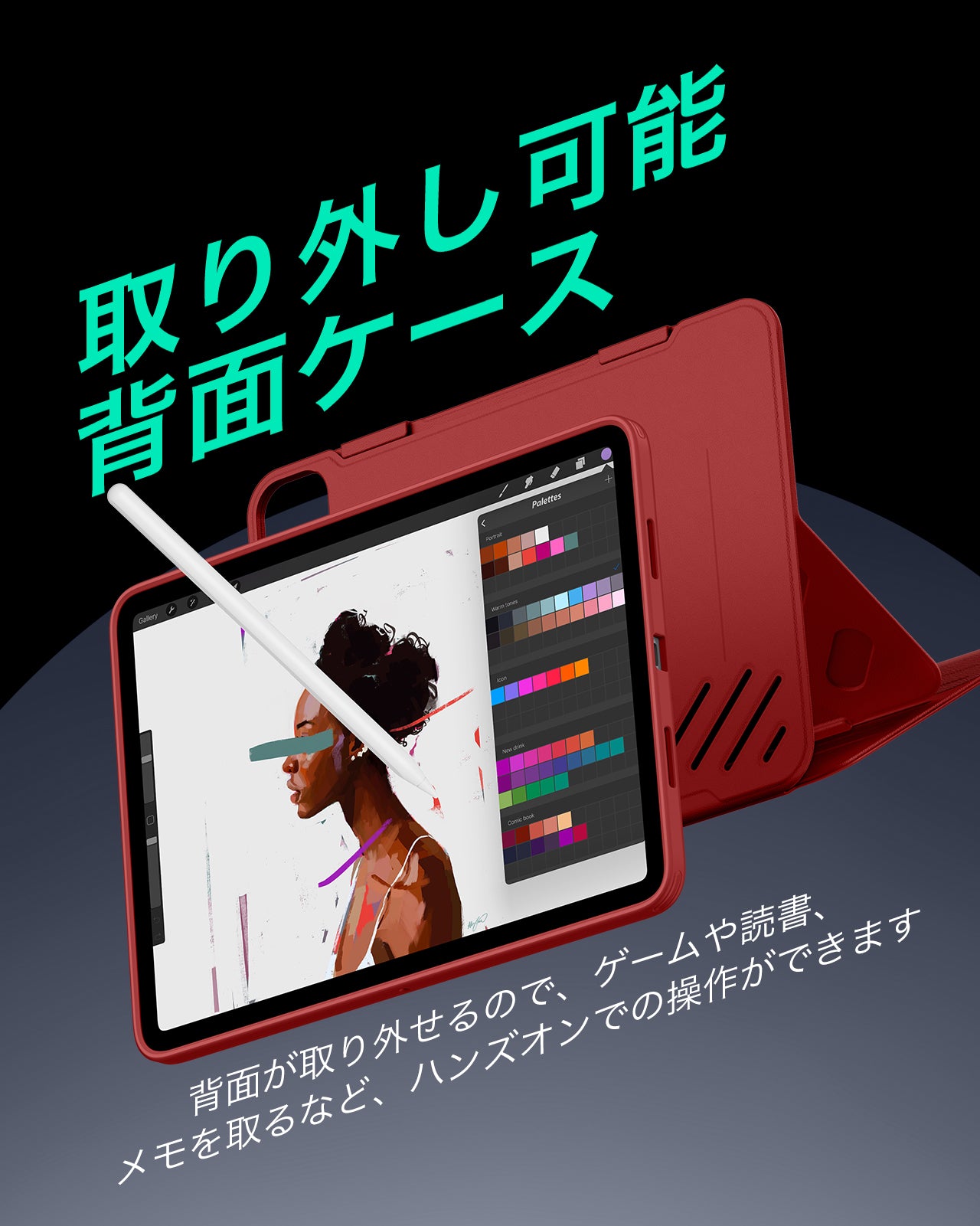 iPad Pro 13ʺ (2025) Shift Magnetic Case - Red  Product type