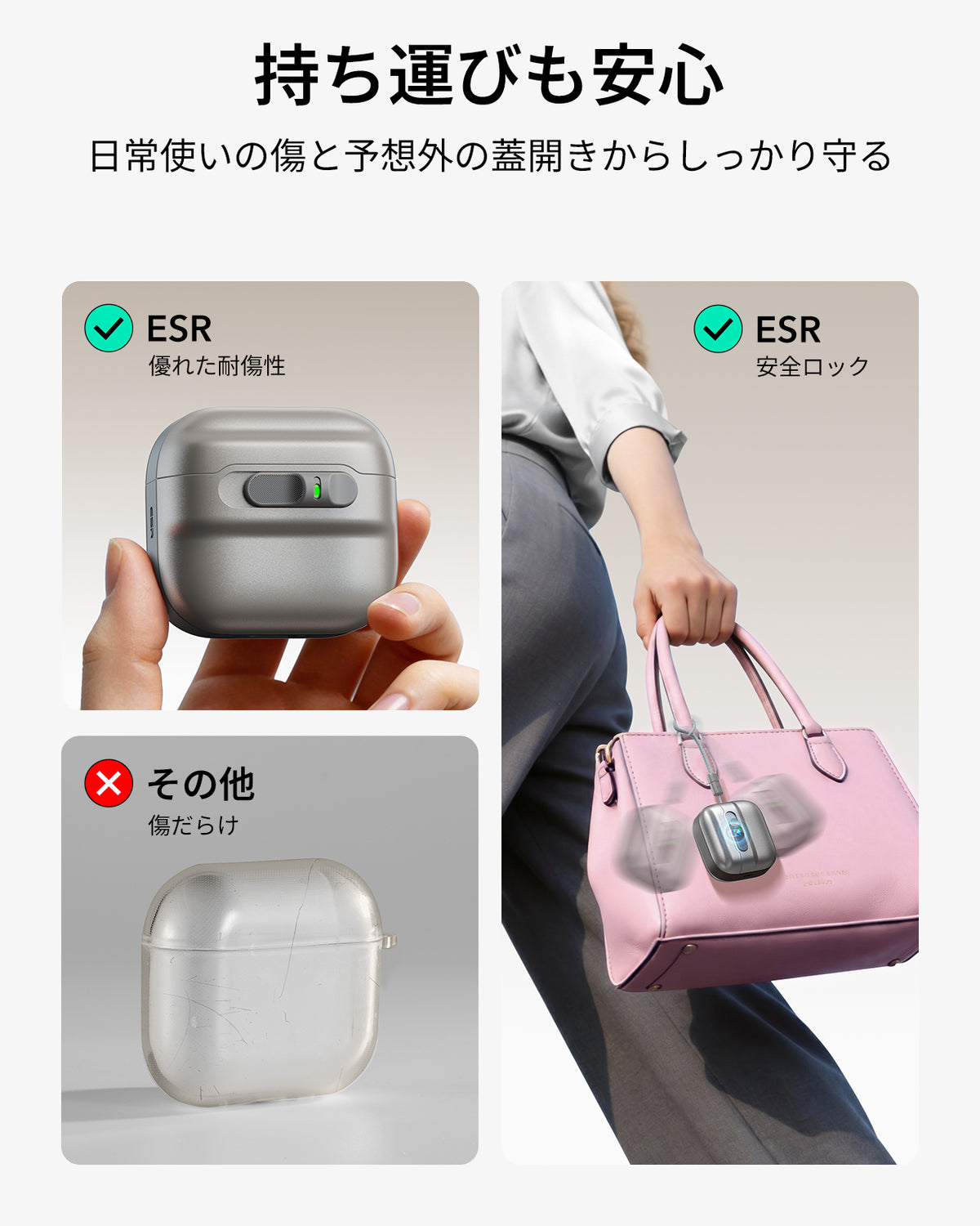 AirPods 5 Pulse FlickLock マグネットケース - チタニウム  Product type