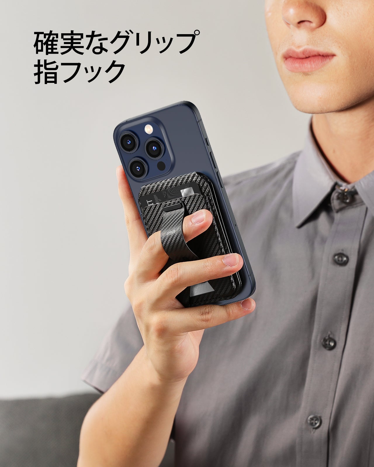 Grip ウォレットスタンド（HaloLock）ブラックカーボンファイバー  Product type