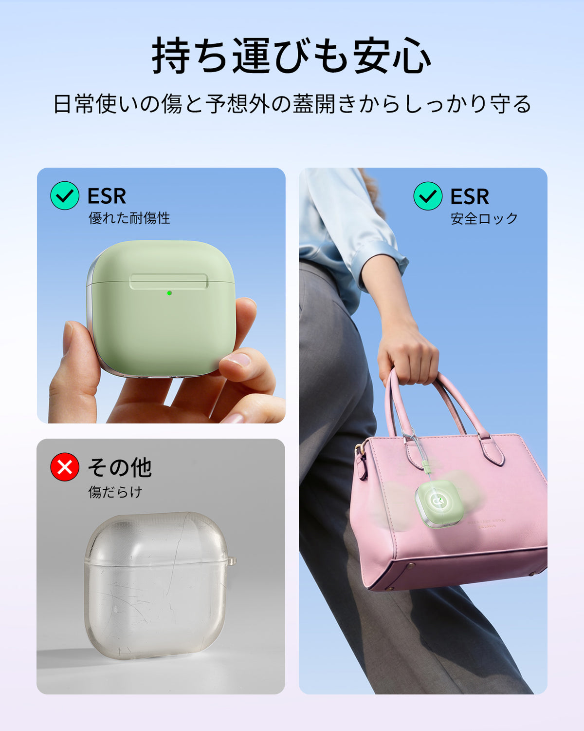 AirPods 5 Pulse Lite マグネットケース - ライトグリーン  Product type