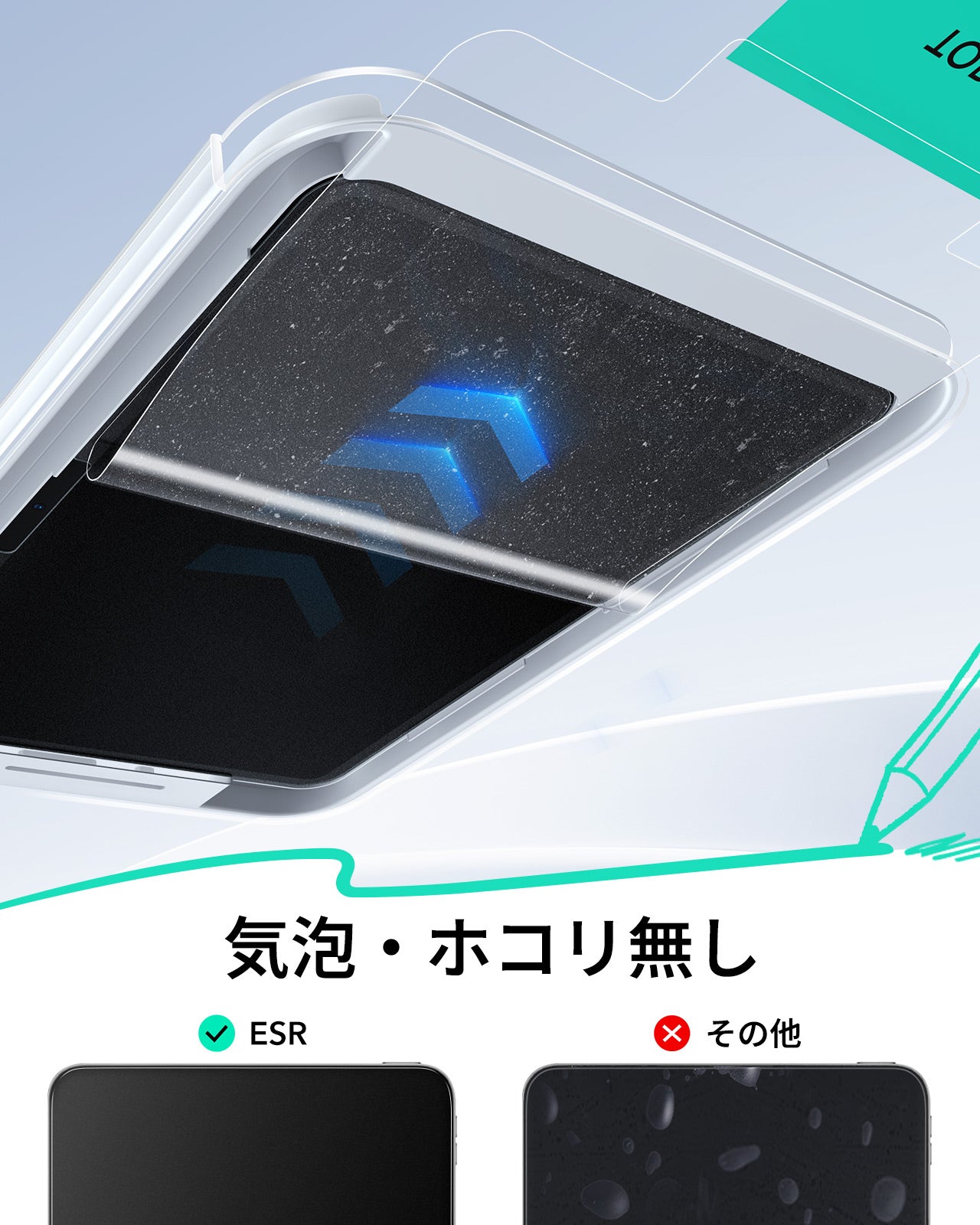 iPad Pro 11" (M4) 2024 UltraFit Classicペーパーフィールスクリーン保護フィルム – 2枚入り  Product type