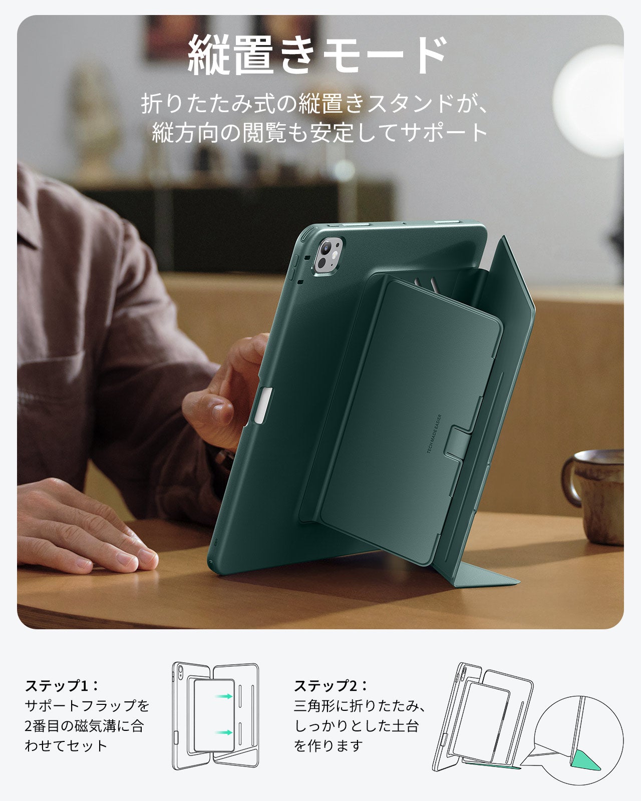 iPad Pro 11" (2025) Flip Magnetic Case with Pencil Holder - Green  Product type