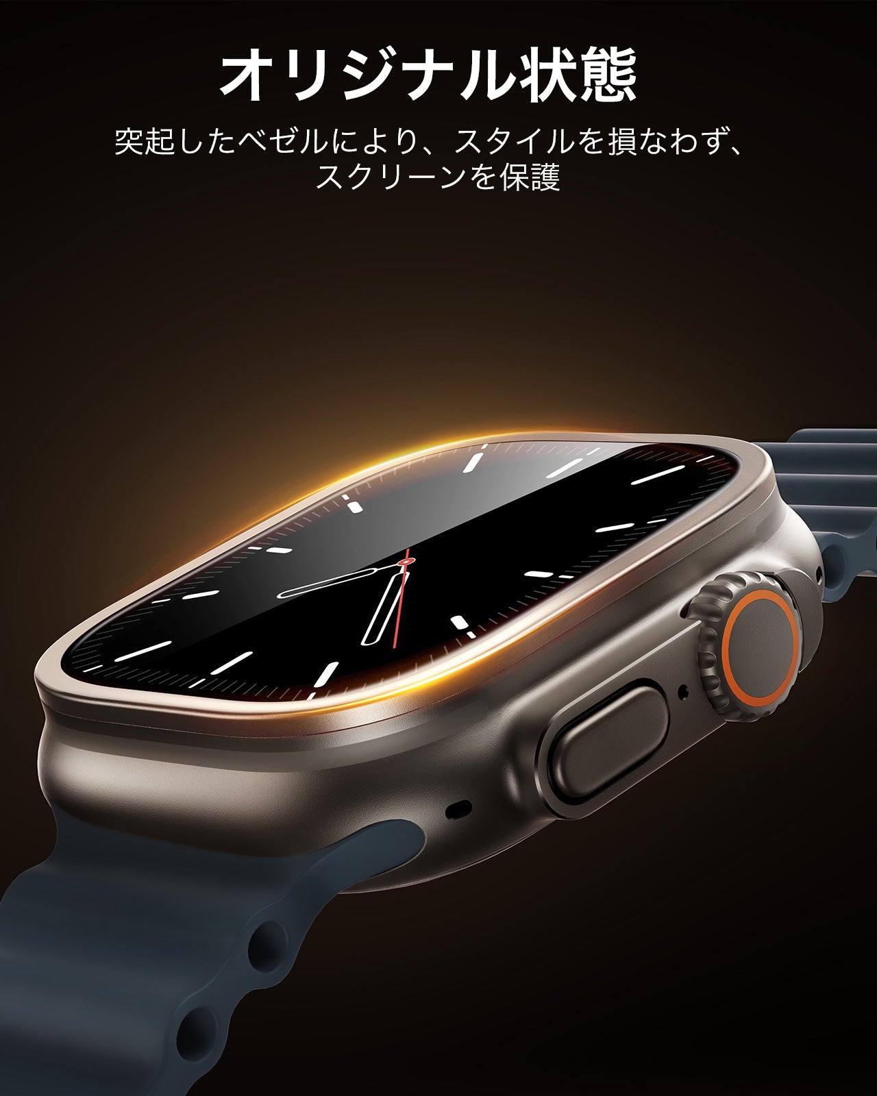 Apple Watch Ultra 3 Armorite® Pro スクリーン保護フィルム（ベゼル）- チタニウム  Product type