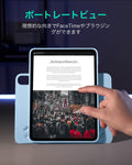 iPad Air 13ʺ (2024) Shift Magnetic Case - Blue  Product type