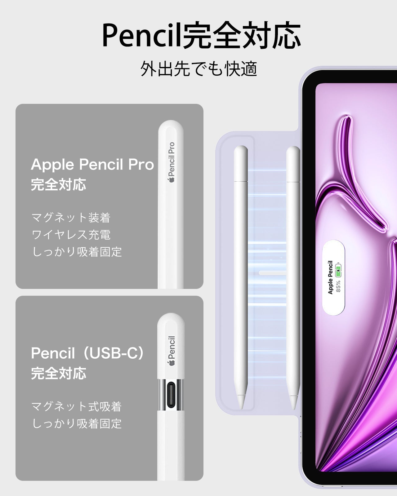 iPad Air 13ʺ (2024) Rebound Magnetic Case - Light Purple  Product type