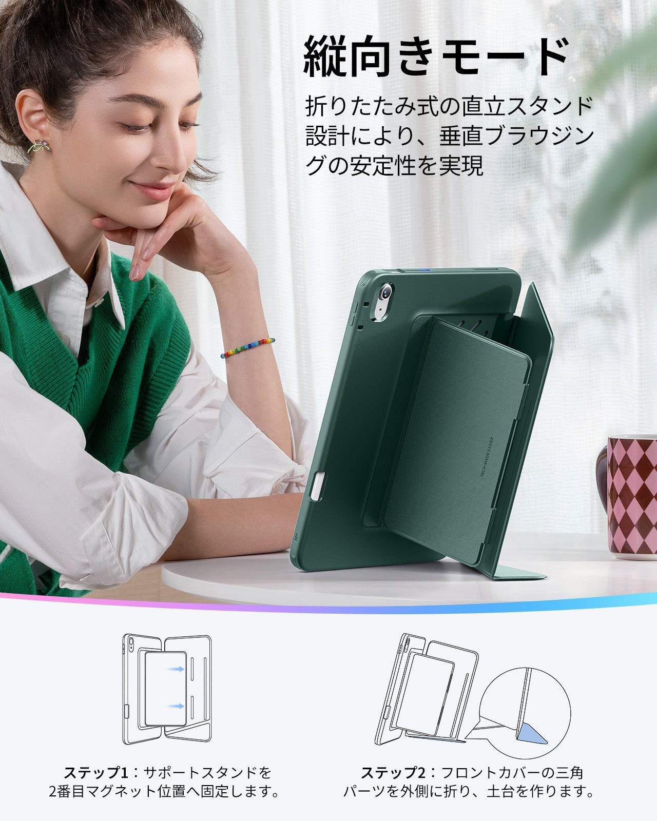 iPad Air 13" (2025) Flip Magnetic Case with Pencil Holder - Green  Product type