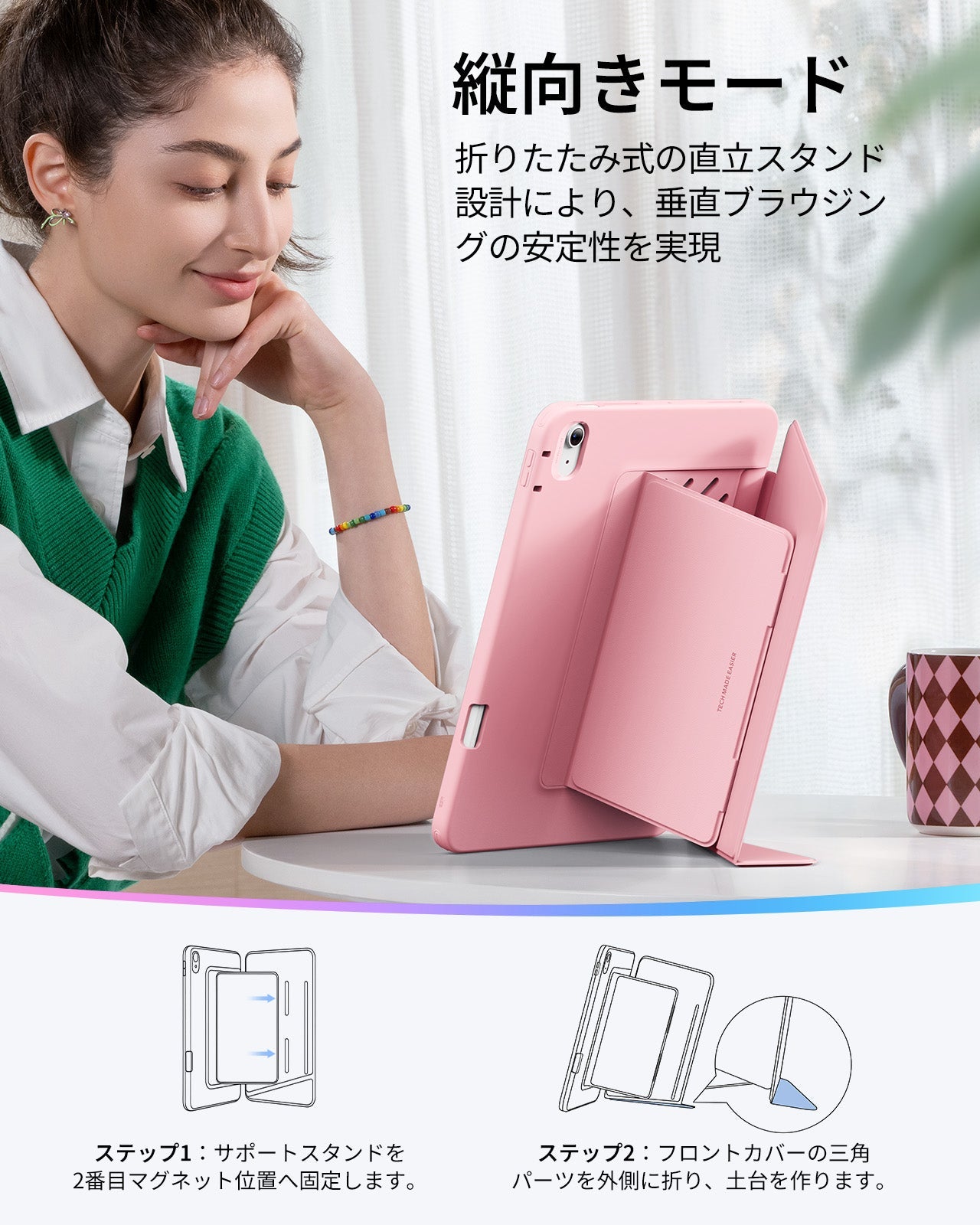 iPad Air 13" (2024) Flip Magnetic Case with Pencil Holder - Pink  Product type