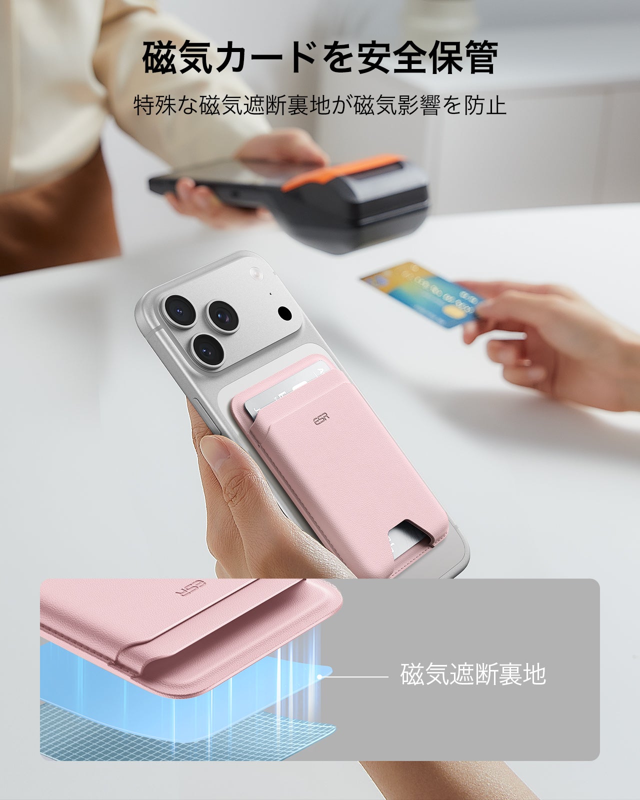 マグネットウォレット（HaloLock）ピンク  Product type